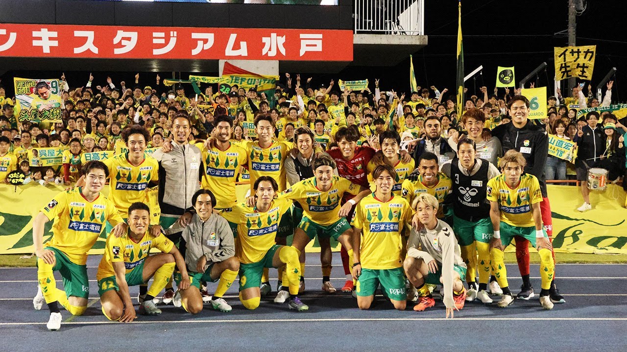 【ハイライト】10/19（日）第33節 vs 水戸ホーリーホック（ジェフユナイテッド市原・千葉 / 2025明治安田J2リーグ）