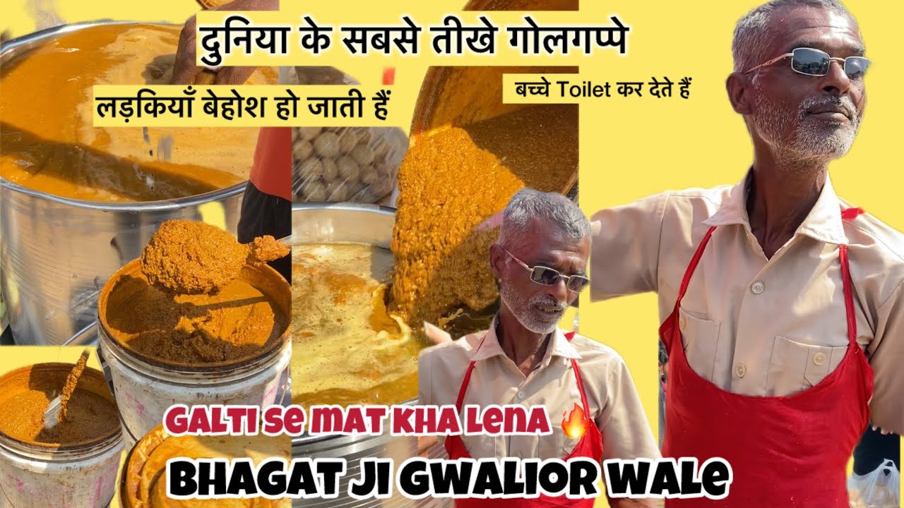 भगत जी ने तीखे मसाले का राज बताया 🥵। most spicy golgappe #shorts #trending #viral