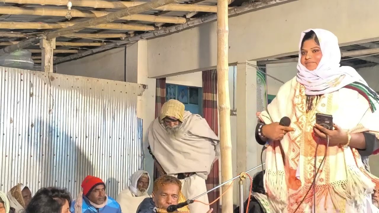 নিদানের কান্ডারী গুরু_ শিল্পী_ রোমানা বাউল (কুষ্টিয়া)