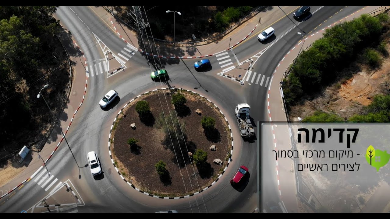בתים למכירה בקדימה - כל המידע שאתם חייבים לדעת על הישוב קדימה לפני שאתם קונים פה בית