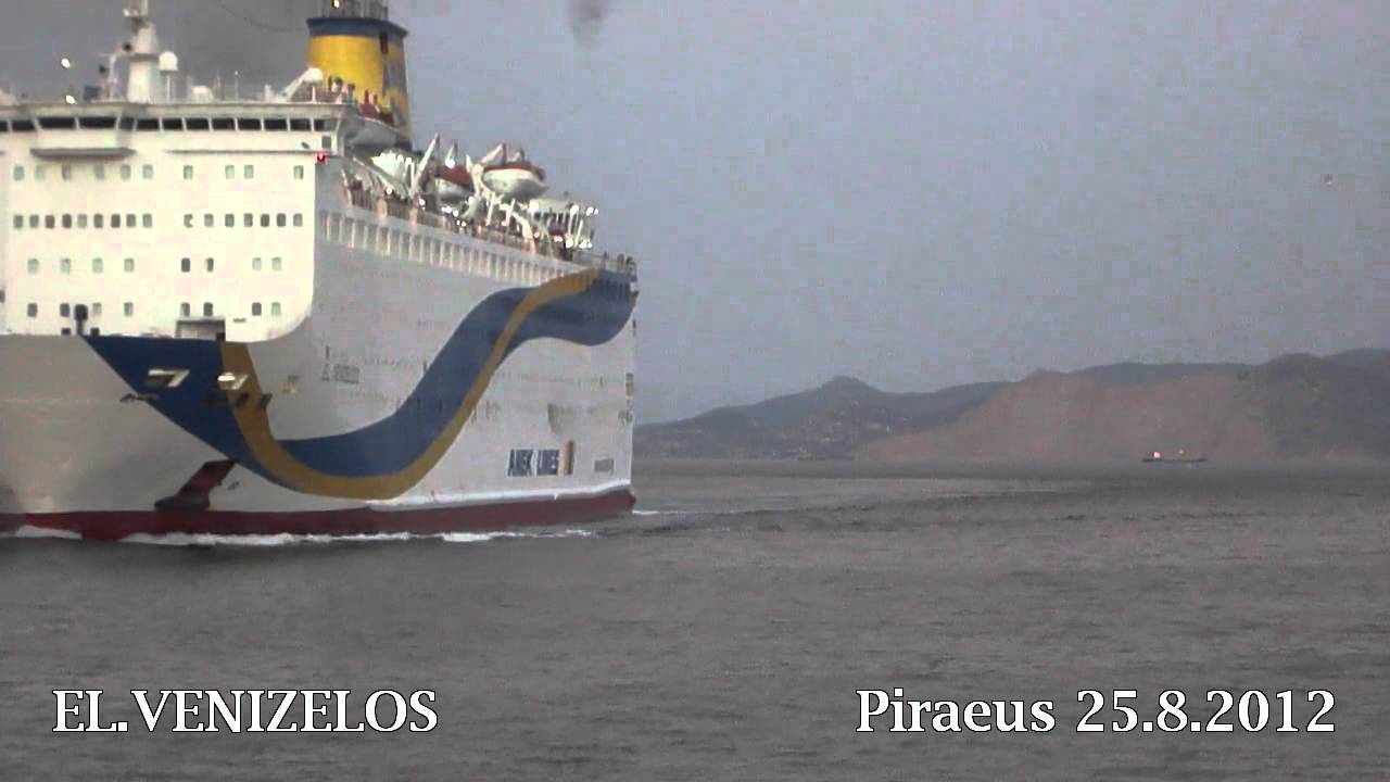 EL. VENIZELOS arrival