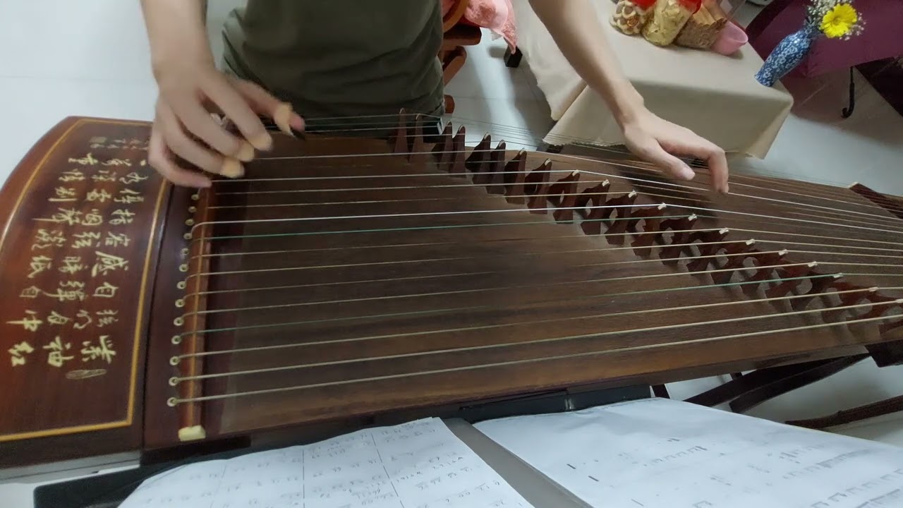 归期 - 古筝cover 《凡人修仙传》- Guzheng cover