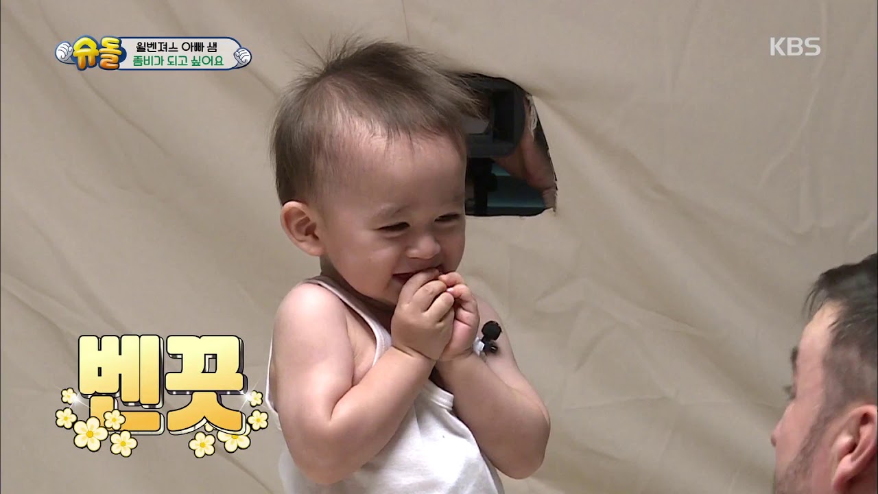 윌벤져스~ 좀비가 되고 싶어요 [슈돌/The Return of Superman] 20190609