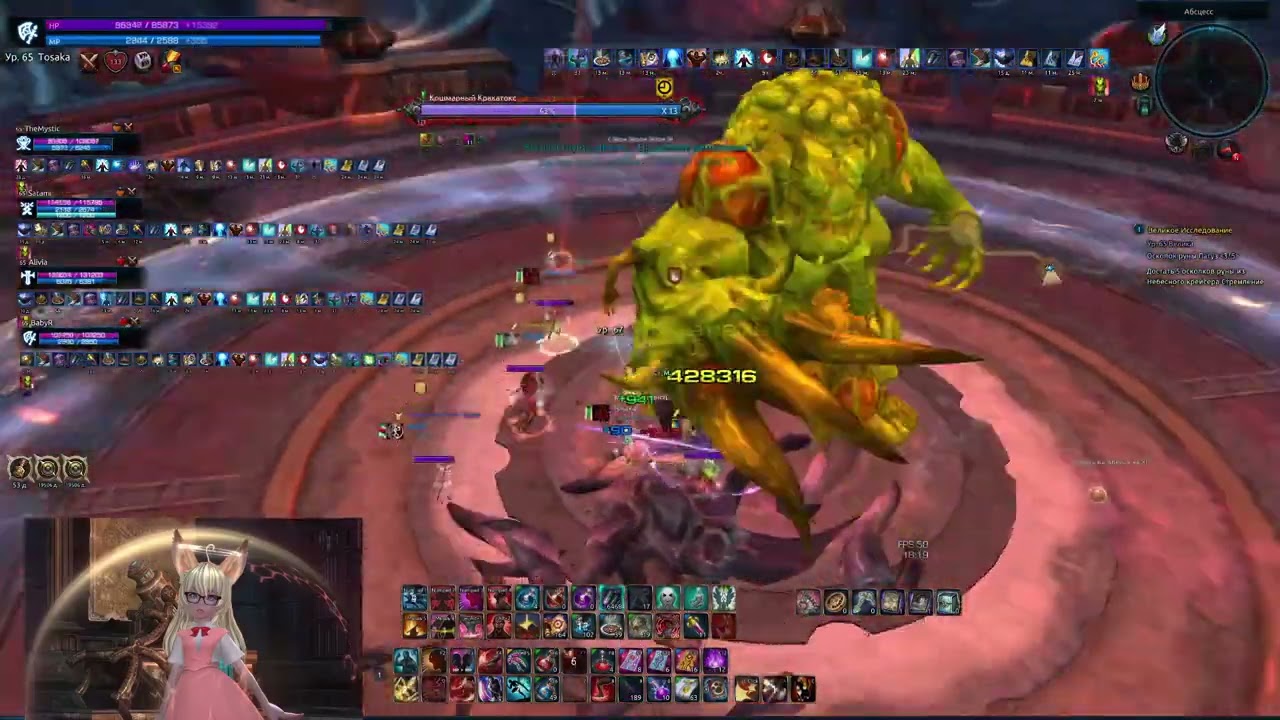 Tera Akeron Berserker ABHM