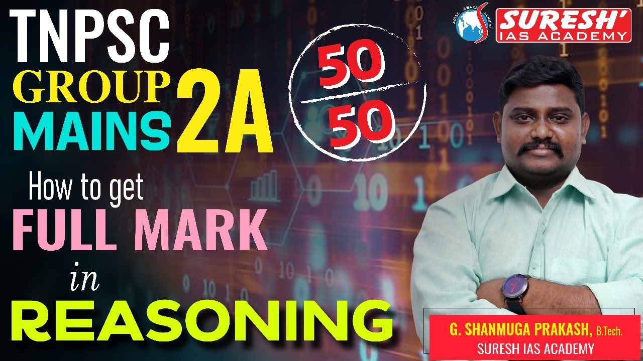HOW TO GET FULL MARK IN REASONING | TNPSC GROUP-II A MAINS | PRAKASH SIR | Suresh IAS Academy