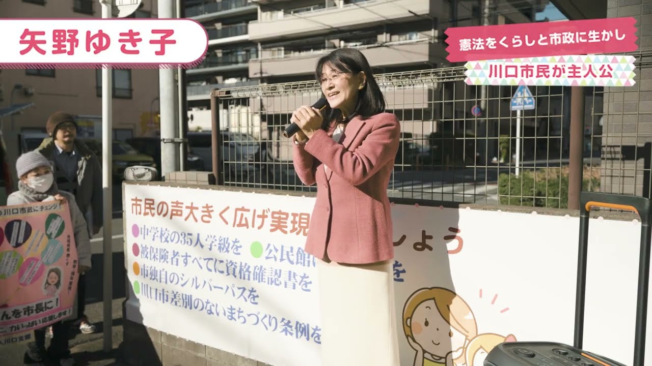 矢野ゆき子　1月9日10時に事務所開き