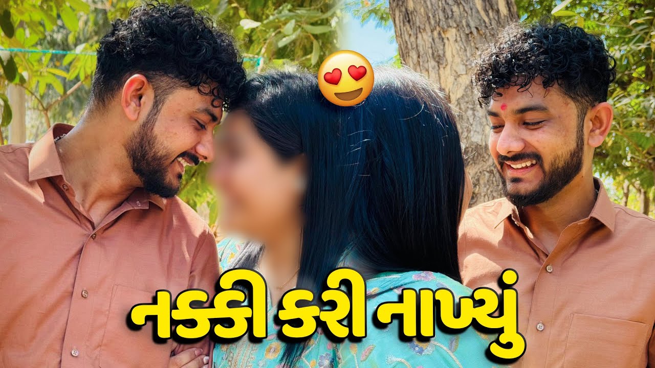 જલ આપી દીધું ❤️😘🧿