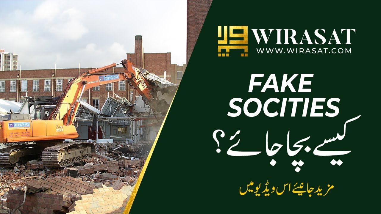 Illegal & Fake Housing Societies | A Complete Guide by wirasat.com