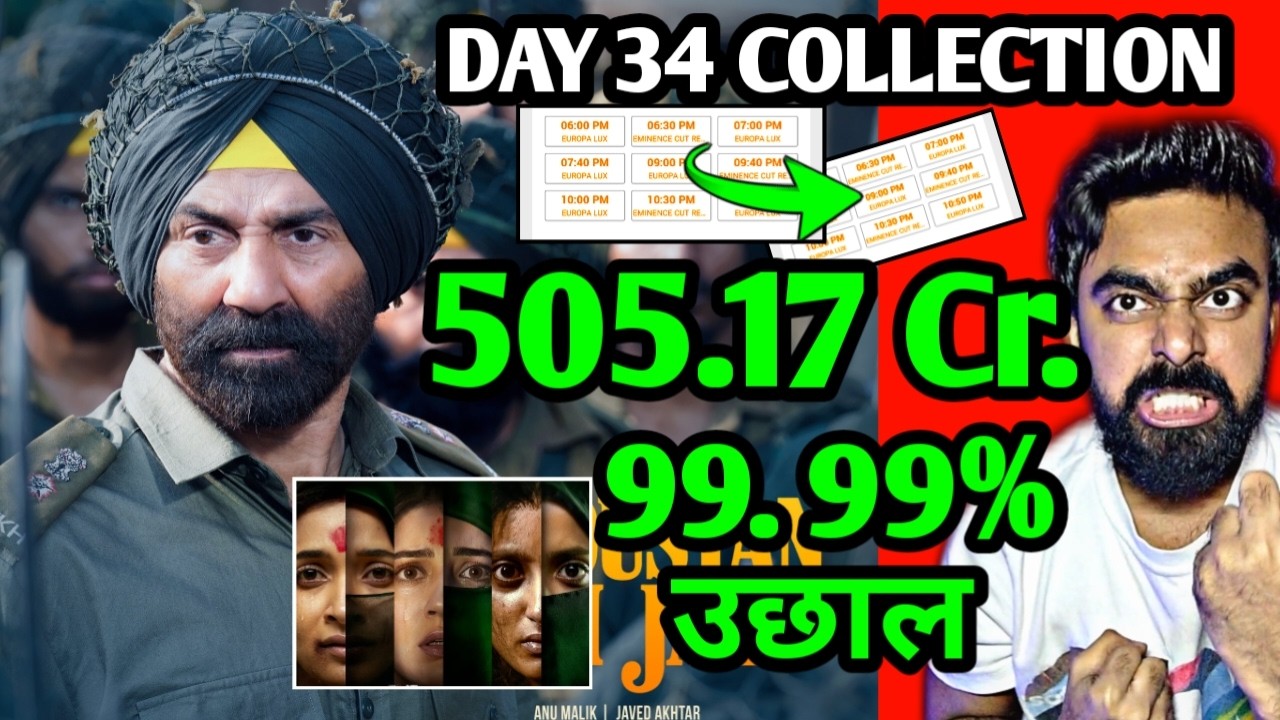 BORDER 2 DAY 34 COLLECTION WORLDWIDE | BORDER 2 COLLECTION DAY 34 | BORDER 2 VS THE KERALA STORY 2