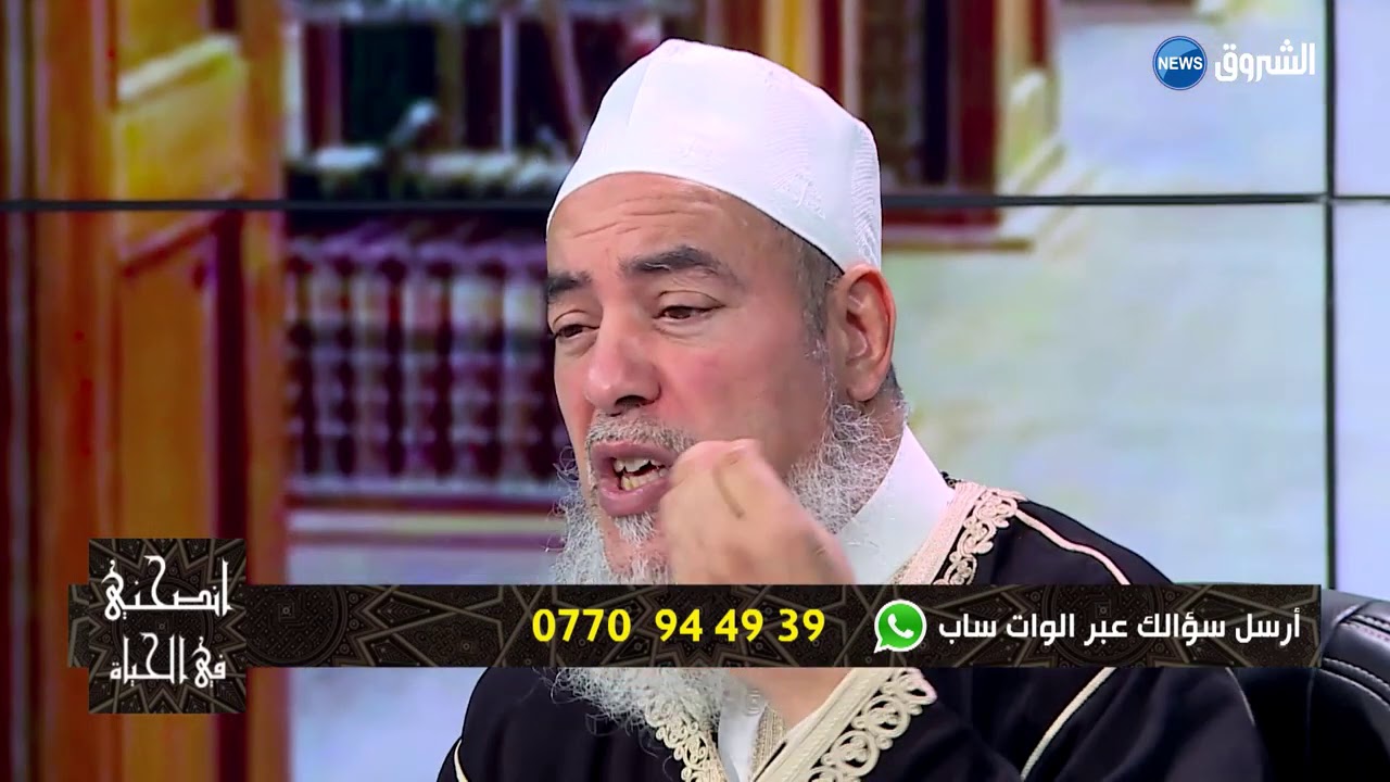 انصحني مع الشيخ شمس الدين الجزائري | توثيق الشهادة عند الموثق