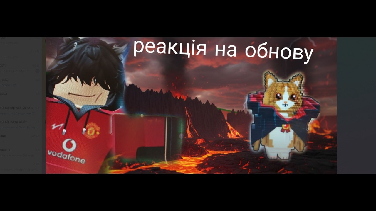 Реакция на обнову Цунами Брейн Рот
