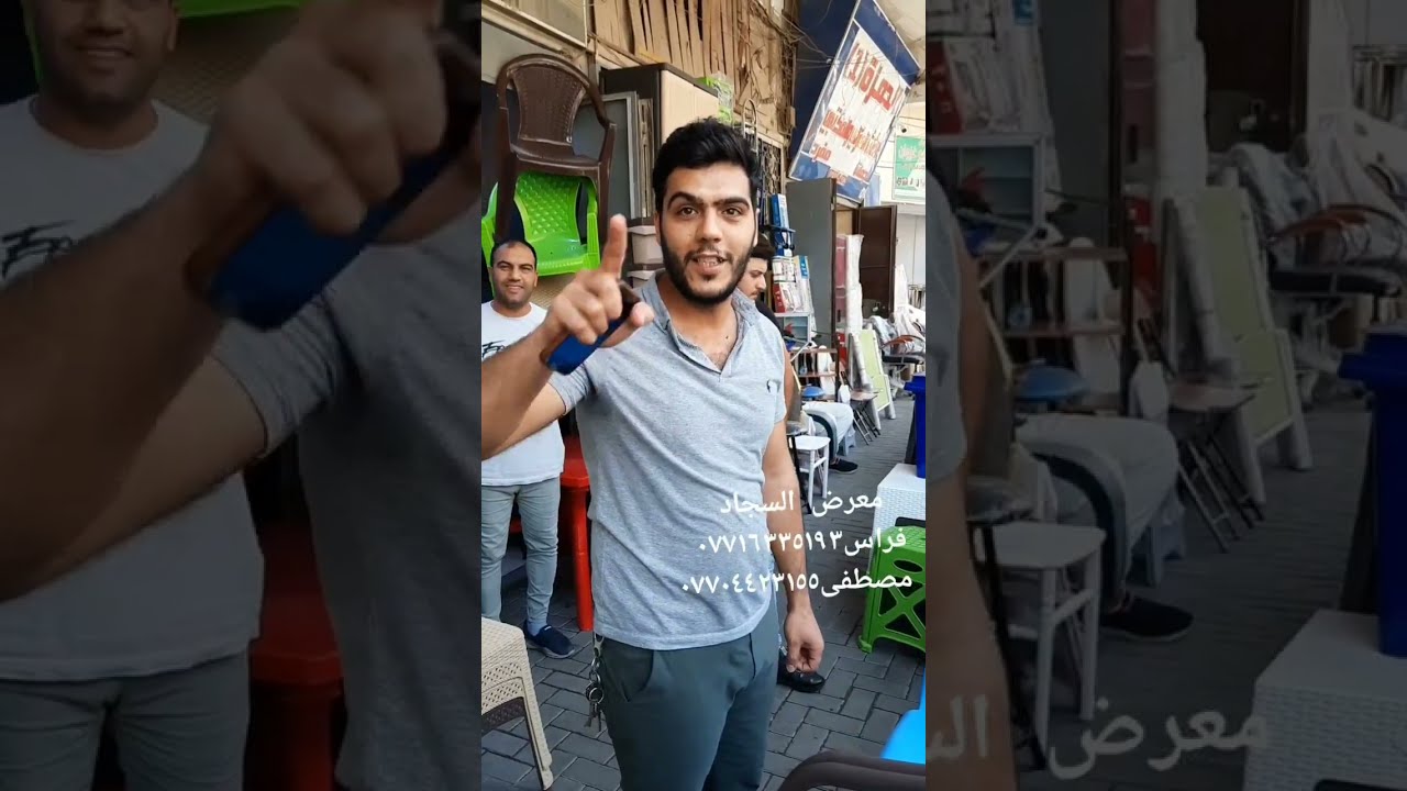 #جوله في سوق الأثاث المنزلي والمكتبي والعاب وتجهيزات الأطفال_ساحة زبيدة شارع الامين- ٢٣/٧/٢٠٢٣ الاحد