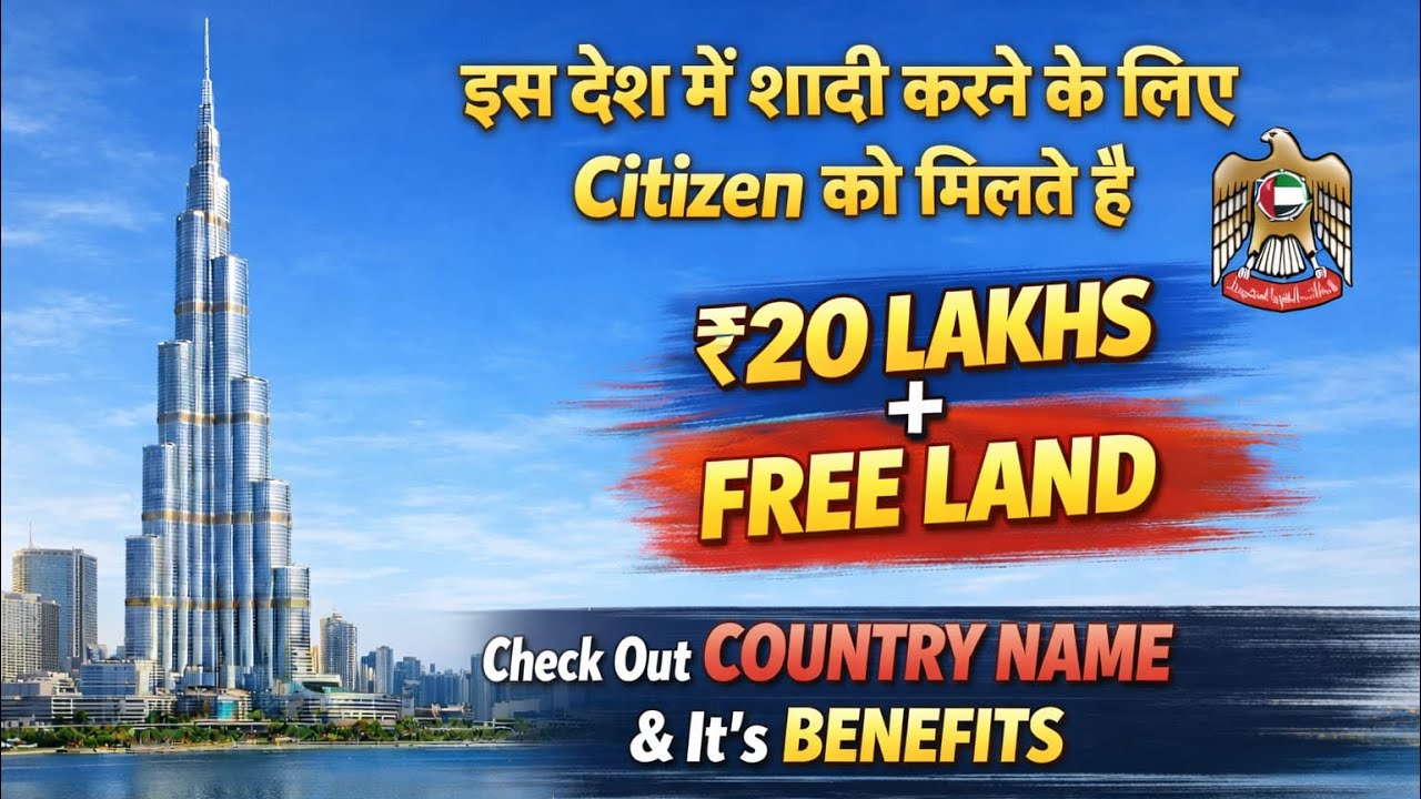 Government will give u FREE LAND & upto INR 20 LAKH for Marriage~ If you are Citizen of this Country