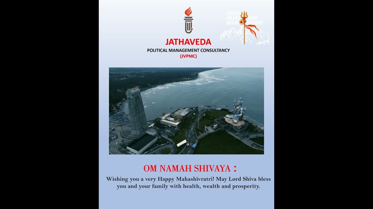 Happy Mahashivratri 2023!