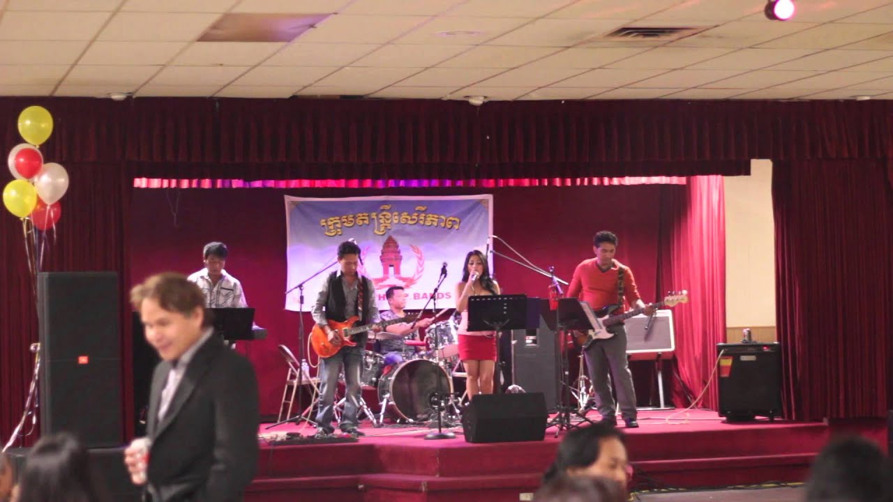 SareyPheapBand  Ksup , Ksup by SreyLeak