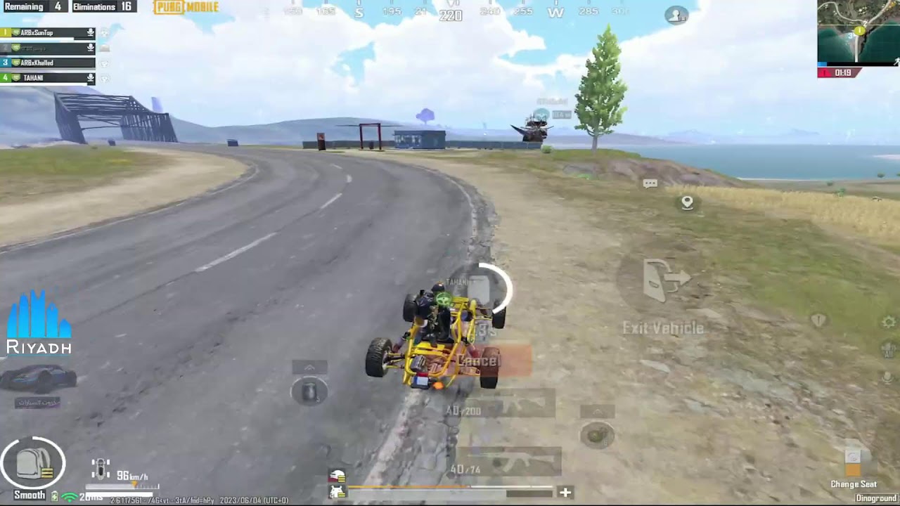 بث ببجي تعال استمتع