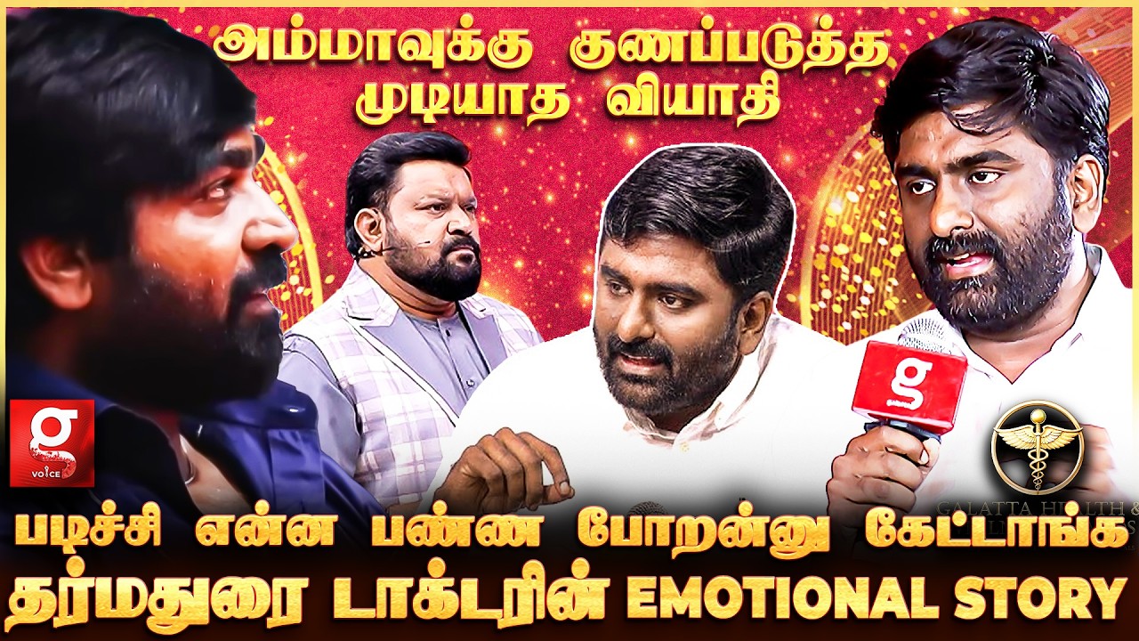 வாழ்க்கையை மாற்றிய நொடி🥺உங்க வாழ்க்கை மாறணுமா? 5 நிமிஷம் இதைப் பாருங்க!🔥Health & Wellness Award🏆