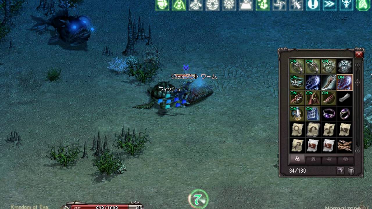 Lineage　 リネージュ