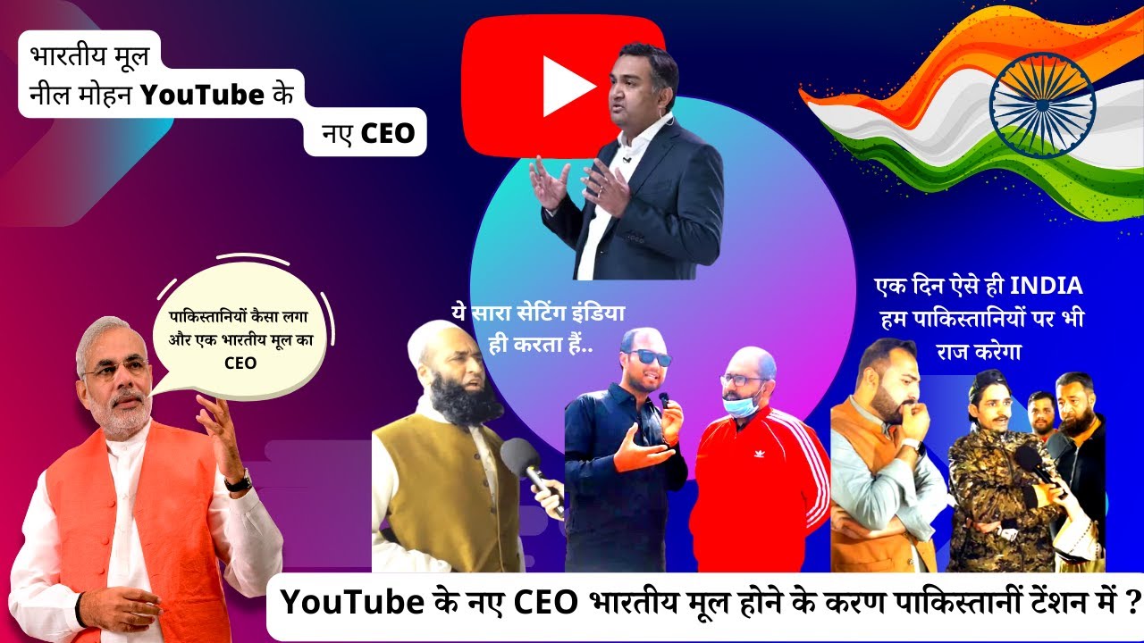 Pak Media Stunned: Indian-Origin Neel Mohan Appointed YouTube CEO - Here's Why!