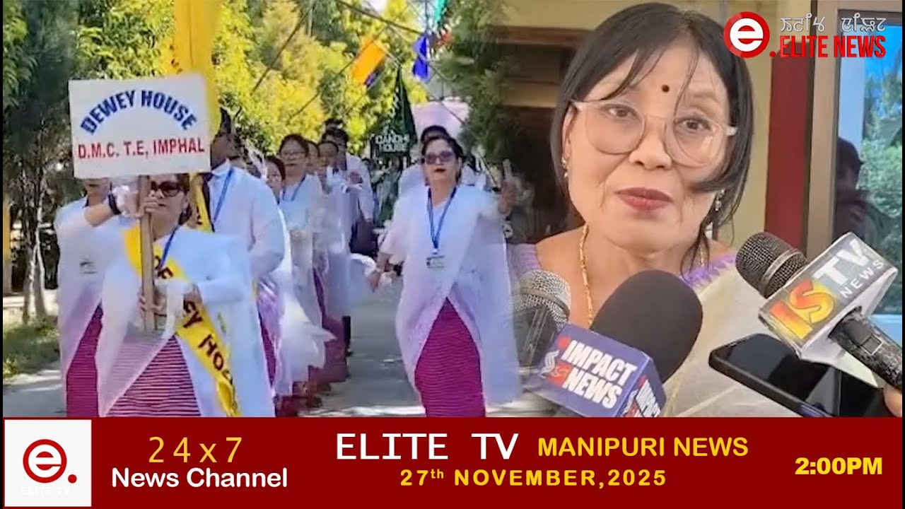 ELITE TV 2:00 PM  MANIPURI NEWS | 27th NOVEMBER  2025
