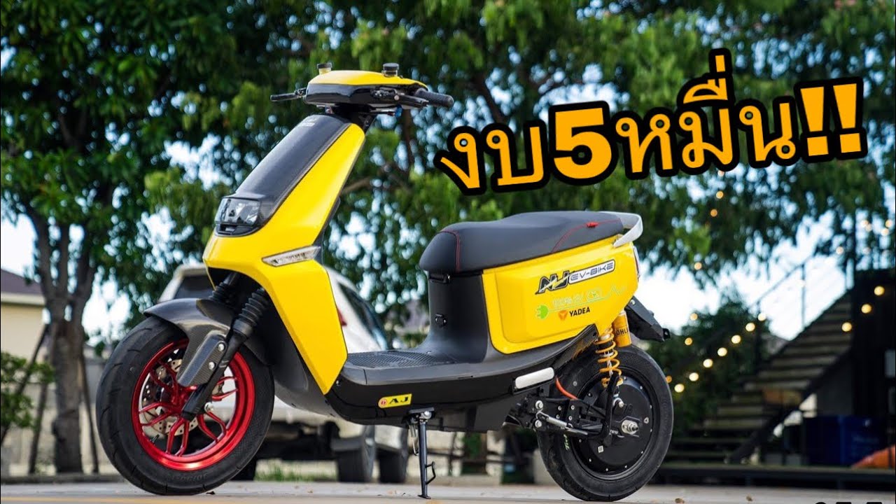 แนวทางการแต่ง AJ C-Like สเต็ป 110 G [ งบแค่50,000เท่านั้น!! ]
