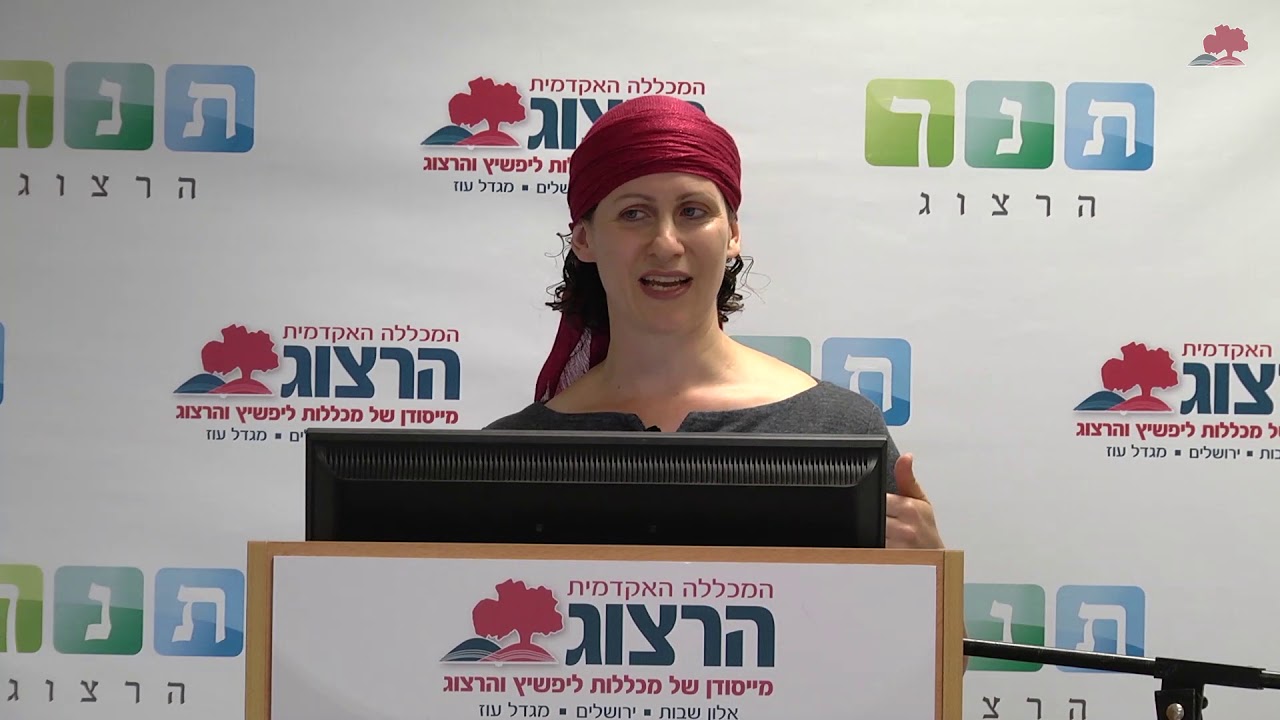 Yehoshua, Yechezkel & our Idolatrous Forefathers - Atara Snowbell at Herzog College