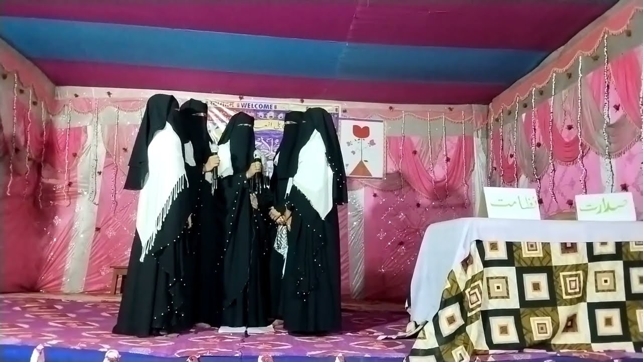 Mahad Tarana/ Mahdul Quran Le Tarbiyatil Banat Joka Alamganj Purnea Bihar #annualfunction