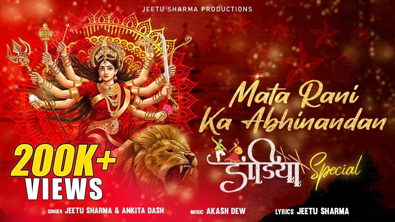 Welcome to Mata Rani | Navratri Garba song 2025 | Maiya tera bhinandan hai | Jeetu Sharma