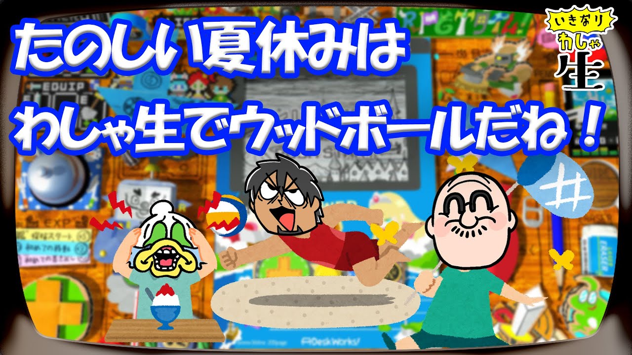 【RPGタイム！】こんな友達欲しかった！！名作予感の話題作を遊ぶ！