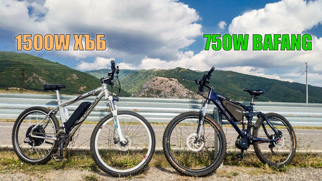 Караме градско и междуградско 1500W Хъб Мотор и Bafang 750W централен мотор - тест и сравнение