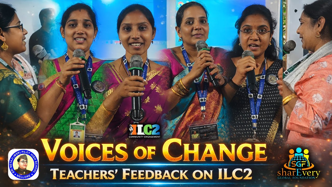Голоса перемен | Отзывы учителей об ILC² | День 2 | Неллоре | sharEvery®