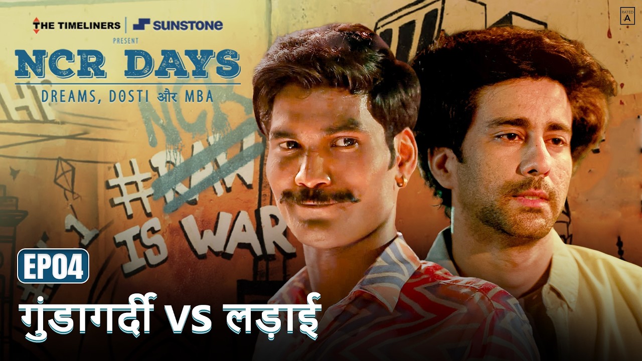 NCR Days | EP04 | गुंडागर्दी vs लड़ाई | Ambrish Verma, Nikhil Vijay, Raghvika Kohli, Rajat Dahiya