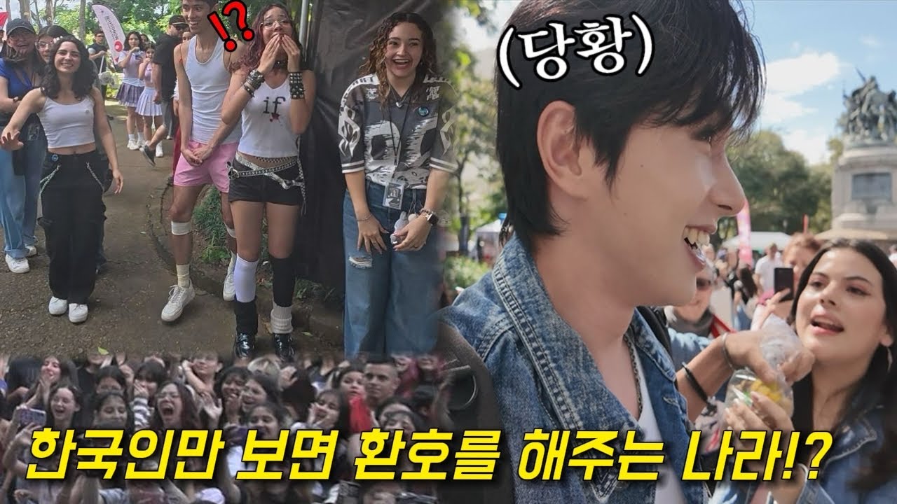 온 국민 전체가 BTS를 열광하는 나라! 중남미의 코스타리카에 한국인이 가면 벌어지는 일ㄷㄷ