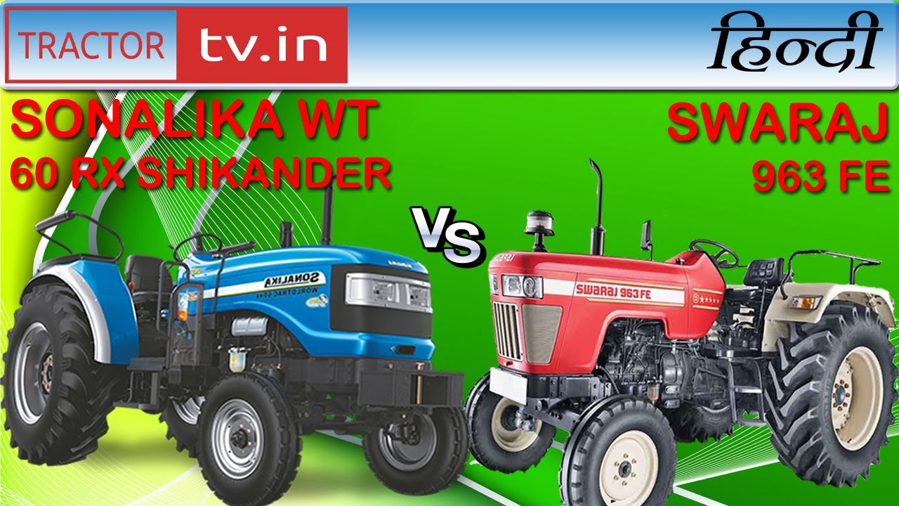 SWARAJ 963 FE VS SONALIKA WORLDTRAC 60 RX SHIKANDER ट्रेक्टर COMPARISON VIDEO  by Rohit Yadav