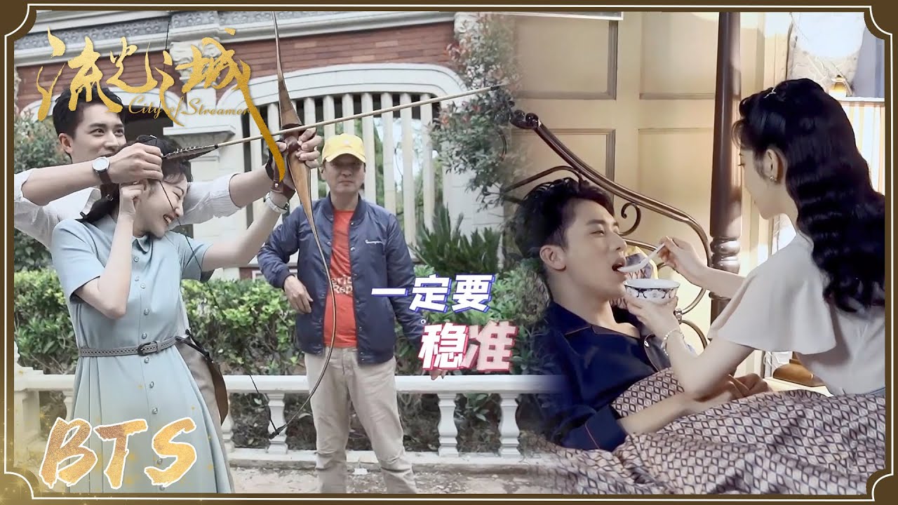 花絮合集: 比正片更有糖？世嘉cp場外甜蜜互動，和年下小狼狗戀愛好幸福~「流光之城」| WeTV