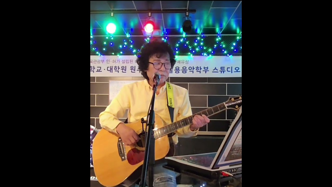#님의향기 #김경남 cover #연동연 
