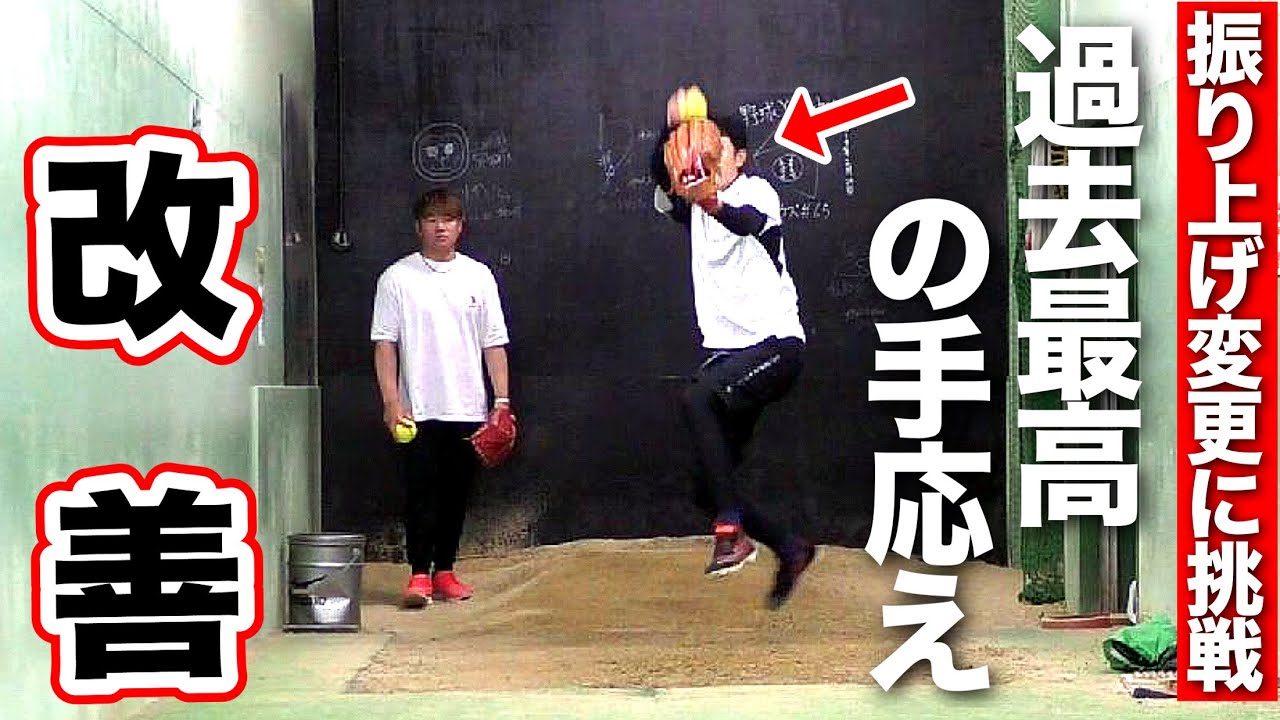 話題の振り上げ方に変更してみたら【過去最高の手応え】だった!!