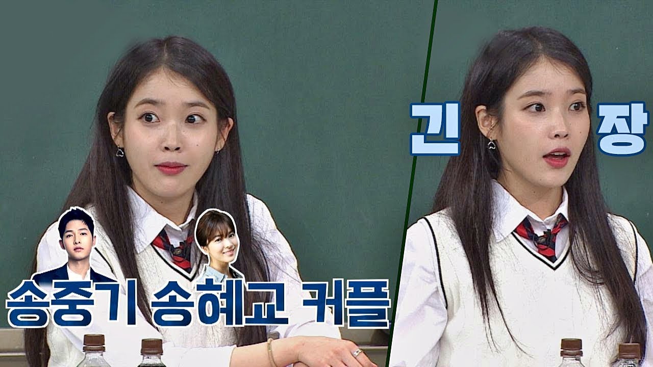 아이유(IU) 콘서트 관람 온 '송송 커플'에 초긴장 공연 0_0;; 아는 형님(Knowing bros) 151회