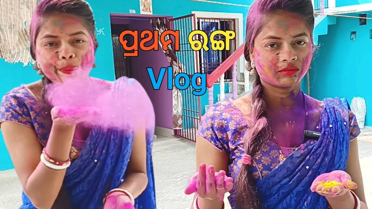 1st Holi Celebration With My Husband and Others 2023