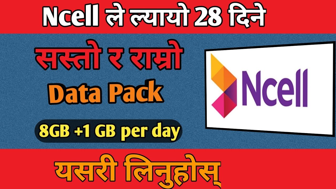 Ncell New Data Pack Offer 2023 | Ncell Sasto Data Pack | Ncell New Data Pack offer @gntech01