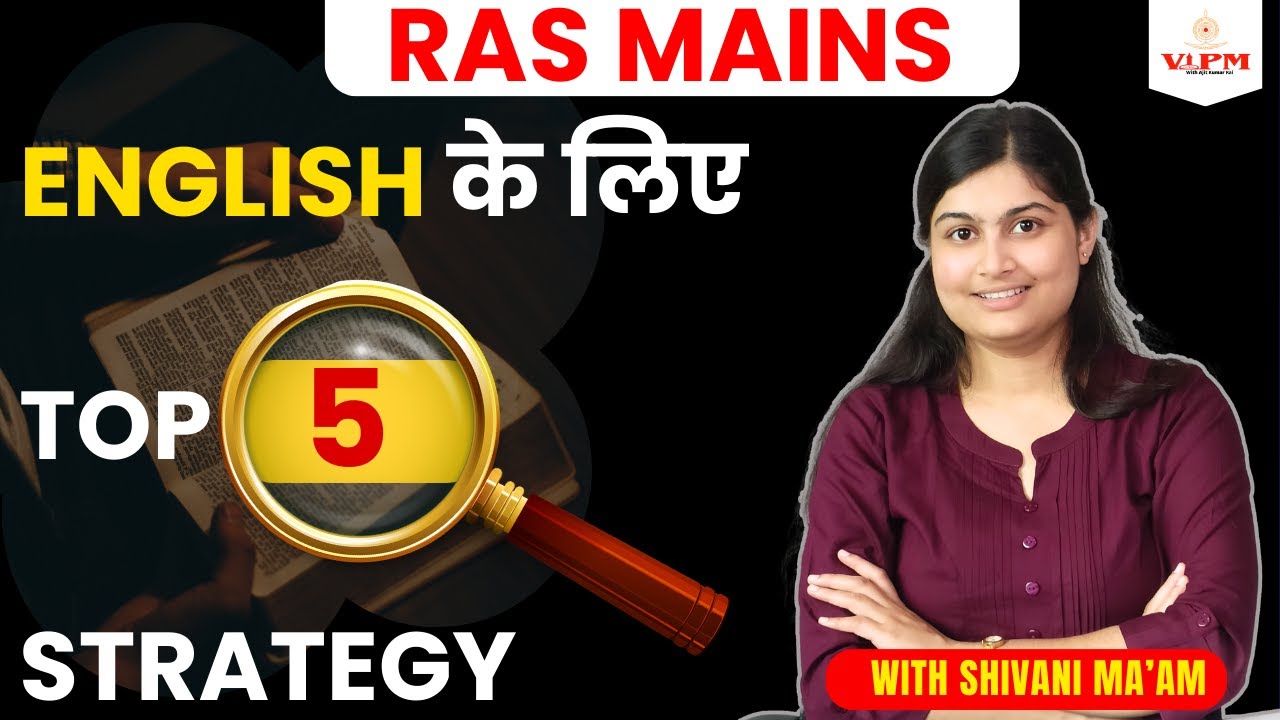 RAS Mains English: Top 5 Winning Strategies | Score 130+ with Shivani Ma&rsquo;am | VIPM Exclusive