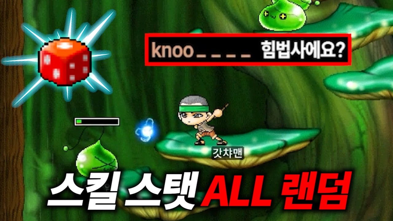 모든 걸 