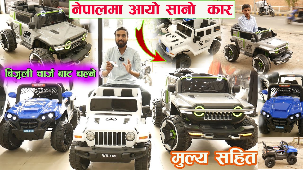 बिजुली चार्ज बाट चलाउन मिल्ने सानो इलेक्ट्रिक कारमा, यति धेरै बिषेशता II Small E Car In Nepal