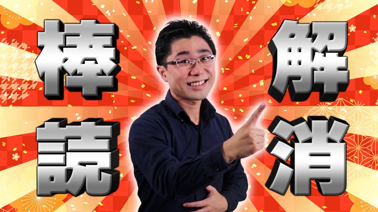【声優志望者さん必見】言葉に感情をのせる方法！4つのポイントをご紹介