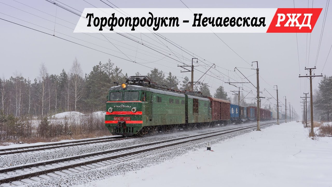 Снежный день на западе Горьковской ЖД. Курлово, Гусь-Хрустальный, Мильцево, Нечаевская, Неклюдово.