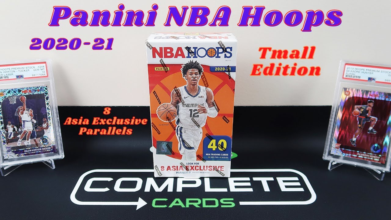 2020-21 Panini NBA Hoops Tmall Box