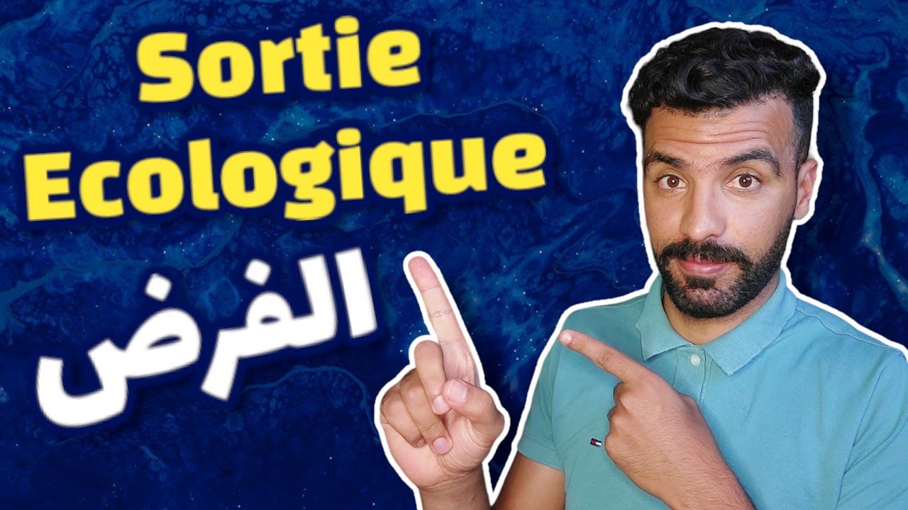 la sortie écologique svt tronc commun exercices controle 1