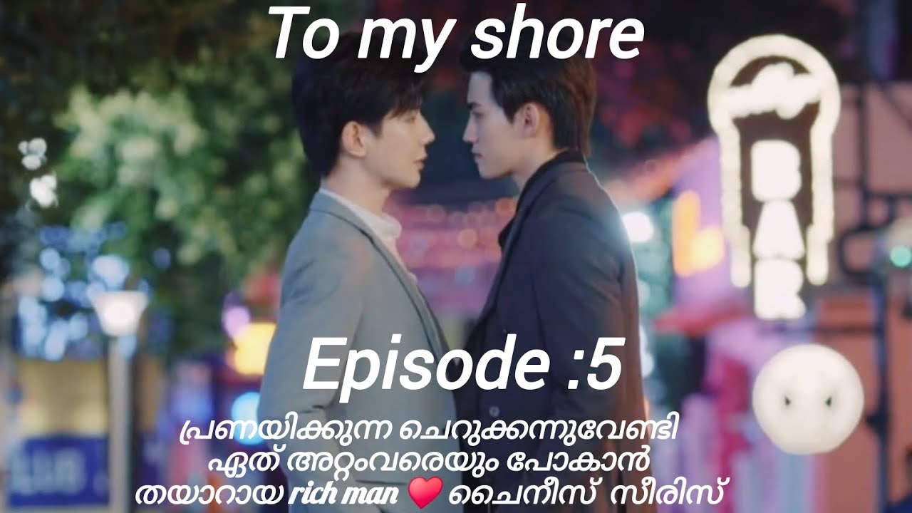 Episode :5 malayalam explain with series world ♥️❤️