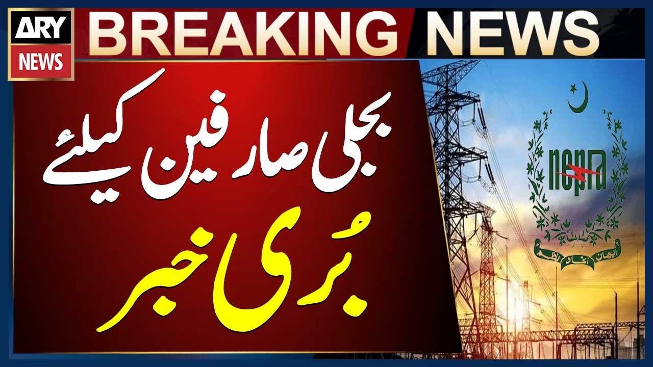 Consumers Face New Electricity Rate Hike