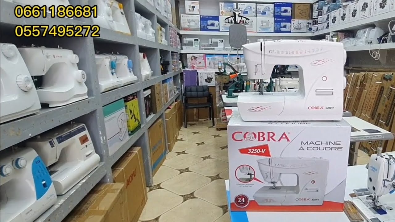 جديد مشينة الخياطة كوبرا